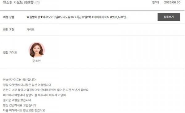 안소현 노랑 53.jpg