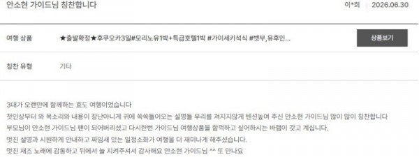 안소현 노랑 54.jpg