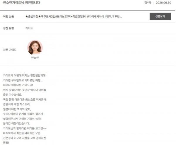안소현 노랑 59.jpg