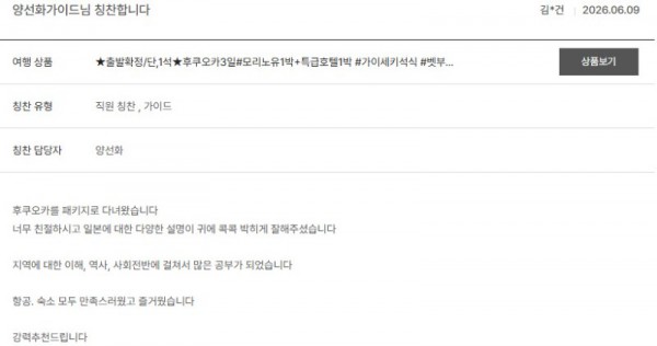 양선화 노랑 2.jpg
