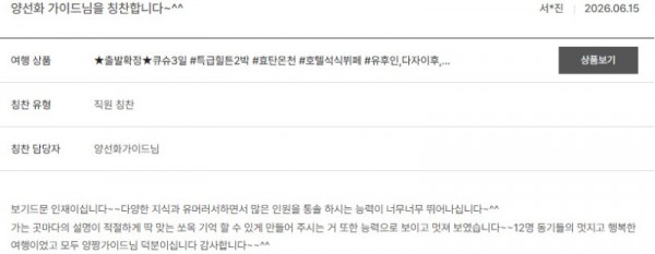 양선화 노랑 5.jpg