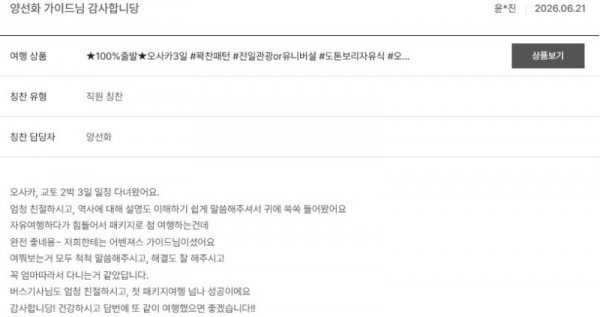양선화 노랑 9.jpg