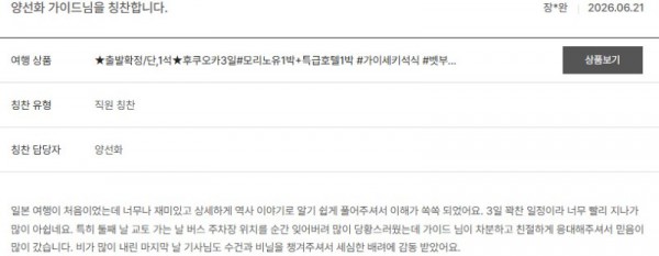 양선화 노랑 8.jpg
