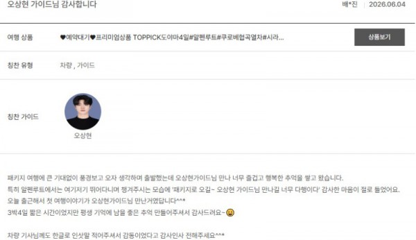 오상현 노랑 8.jpg