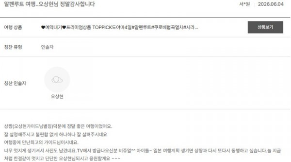 오상현 노랑 10.jpg