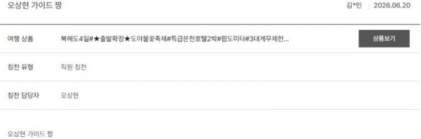 오상현 노랑 12.jpg
