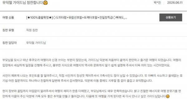우덕철 노랑 7.jpg