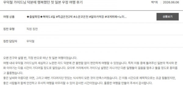 우덕철 노랑 4.jpg