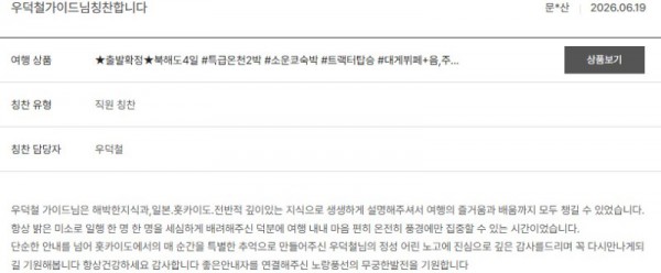 우덕철 노랑 11.jpg