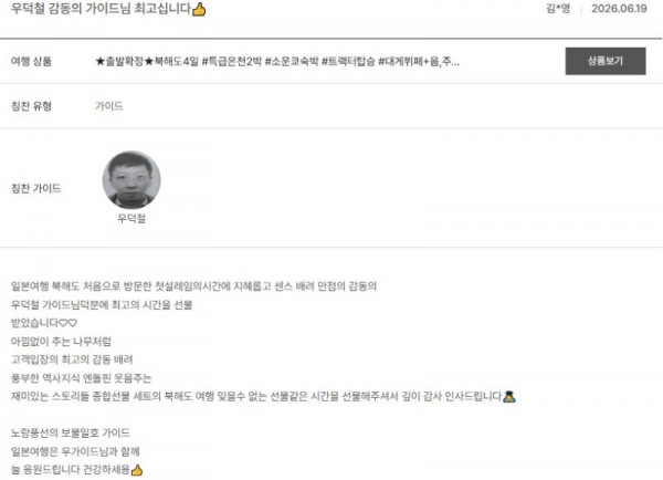 우덕철 노랑 8.jpg