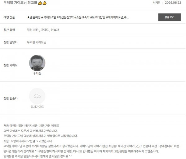 우덕철 노랑 13.jpg