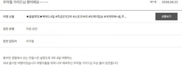 우덕철 노랑 14.jpg