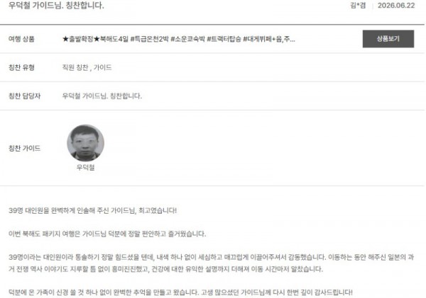 우덕철 노랑 17.jpg
