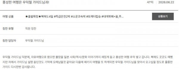 우덕철 노랑 16.jpg