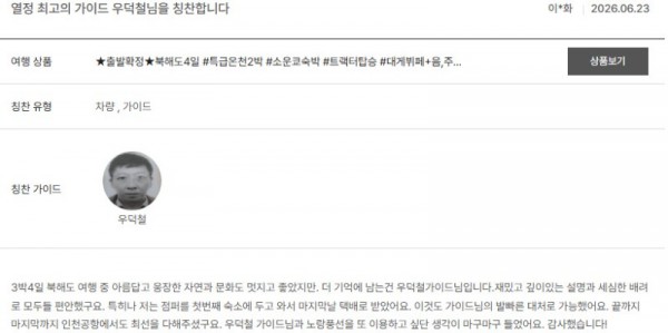 우덕철 노랑 18.jpg