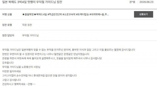 우덕철 노랑 20.jpg
