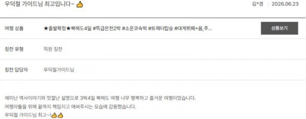 우덕철 노랑 21.jpg