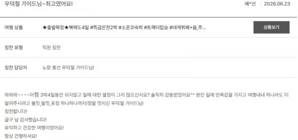 우덕철 노랑 19.jpg