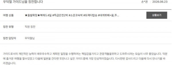 우덕철 노랑 22.jpg