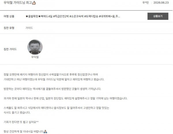 우덕철 노랑 24.jpg