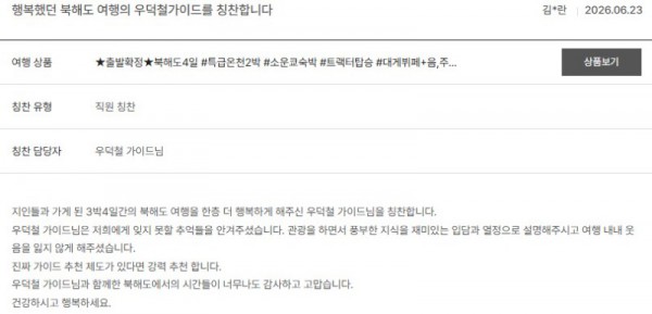 우덕철 노랑 25.jpg