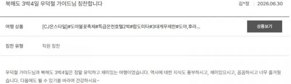 우덕철 노랑 31.jpg