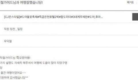 우덕철 노랑 28.jpg