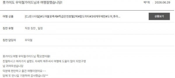우덕철 노랑 28.jpg