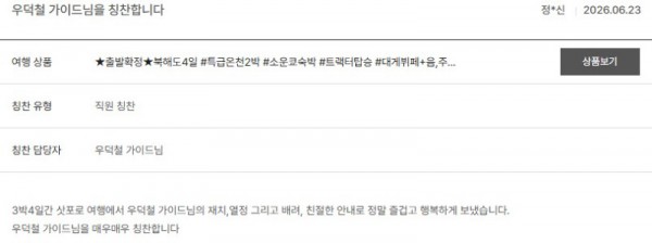 우덕철 노랑 26.jpg