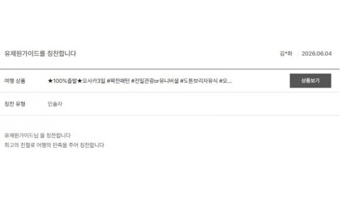 유재원 노랑 2.jpg