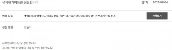 유재원 노랑 2.jpg