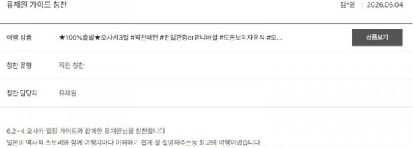 유재원 노랑 3.jpg