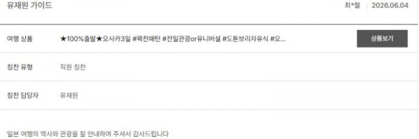 유재원 노랑 5.jpg