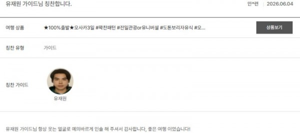 유재원 노랑 6.jpg