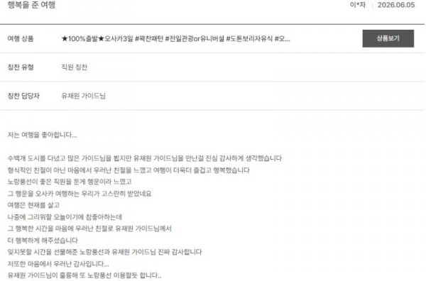 유재원 노랑 9.jpg