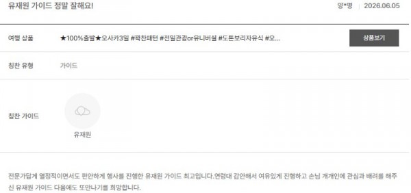 유재원 노랑 8.jpg