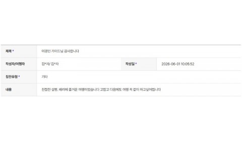 이경민 하나.jpg