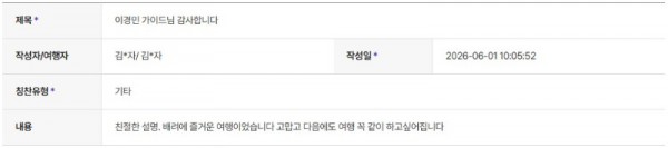 이경민 하나.jpg