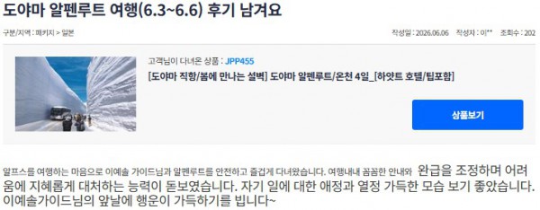 이예솔 참좋은 3.jpg