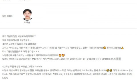 이예솔 노랑.jpg