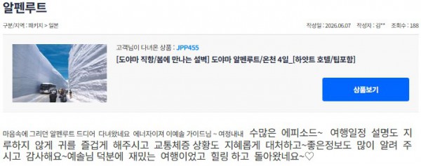 이예솔 참좋은 4.jpg