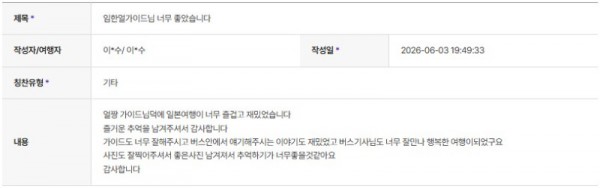 임한얼 하나 2.jpg