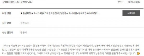 장용배 노랑 5.jpg