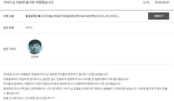 장용배 노랑 4.jpg