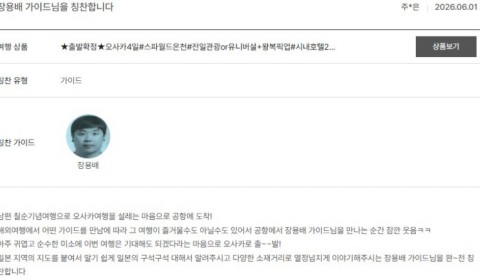장용배 노랑 2.jpg