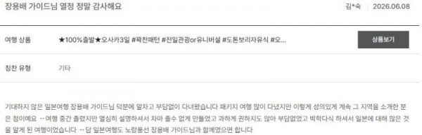 장용배 노랑 8.jpg