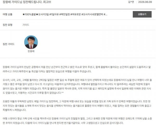 장용배 노랑 11.jpg