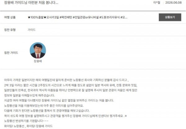 장용배 노랑 10.jpg
