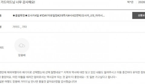 장용배 노랑 15.jpg