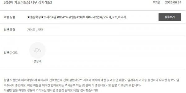 장용배 노랑 15.jpg